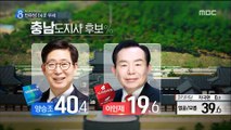 [여론조사] 민주당 14곳 우세…수도권·충청·강원 '1위'