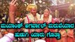 ಕ್ರಿಕೆಟಿಗ ಮಯಾಂಕ್ ಅಗರ್ವಾಲ್‌ ಮದುವೆಯಾದ ಹುಡುಗಿ ಯಾರು ಗೊತ್ತಾ ? | Oneindia Kannada