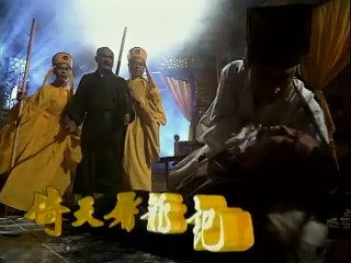 Ỷ Thiên Đồ Long Ký  | 1994 |  Tập 3 | GIALAC0210