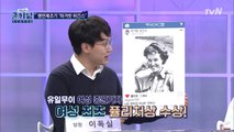 “나는 여자가 아니라 기자다” 명언제조기, 마거릿 히긴스!