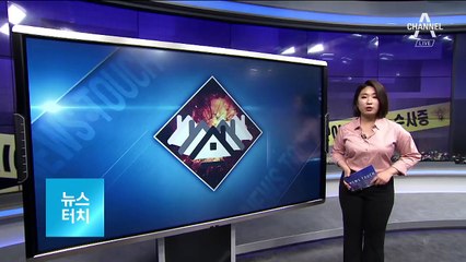 [뉴스터치]한밤 주택가 ‘화약류 폭발’ 미스터리