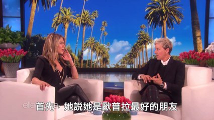 [艾倫秀中文字幕] 珍妮佛安妮斯頓-六人行可能大團圓 Jennifer Aniston on a Potential 'Friends' Reunion