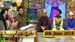 Naimat e Iftar - Segment - Muqabla e Qasida Burda Sharif - 6th June 2018 - ARY Qtv