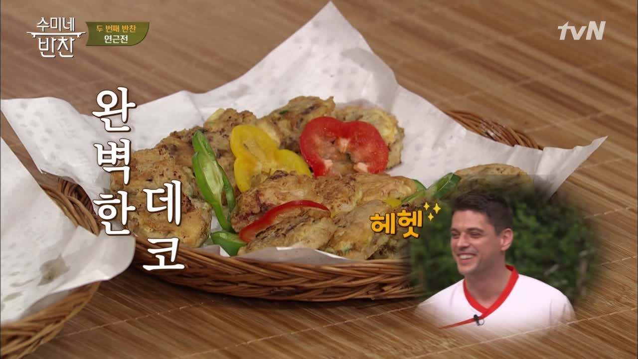김수미 칭찬에 목 말랐던 미카엘 셰프의 애교 ㅋㅋ