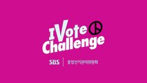 JANG KEUN SUK SBS 뉴스 SPECİAL VİDEO MESSAGE 04.06.2018