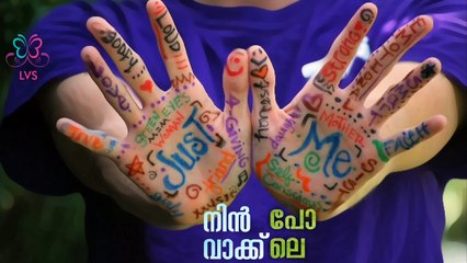 Best Malayalam WhatsApp Status Video Cover Songs 🎶