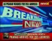 Former President Pranab Mukherjee arrives Nagpur, will be attending the RSS event in Nagpur