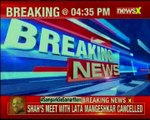 Sampark For Samarthan Lata Mangeshkar cancels, Amit Shah meets Ratan Tata