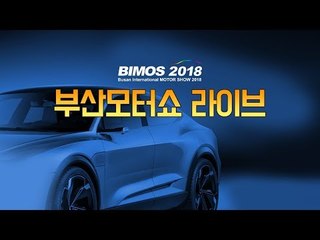 부산모터쇼 쉐보레 전야제 이쿼녹스 아닌 깜짝 신차 공개...트래버스-콜로라도, 국내 출시 예정??