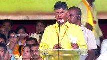 CM Chandrababu Naidu Sensational Comments on Pawan Kalyan