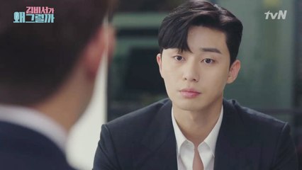 ♪너의 의미♪ "김미소는 그냥, 김미소야." (자각해라 빨리)