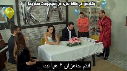 سحر تتزوج ماهر  -مترجم بالصوت و الصورة /صدمة مراد