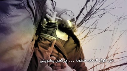 نور الزين - اخوي الزود   Offical Audio