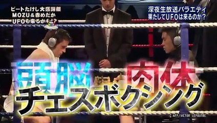 ビートたけし大感謝祭 MOZU＆赤めだか…UFOも来るかも！？ - 15.12.28 part 2/2