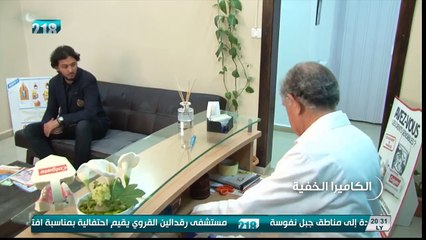 الكاميرا الخفية 2018 -الحلقة الاولي 1 - #