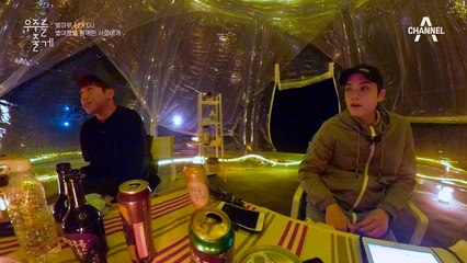 #브로맨스를_추억하며... 세윤이 에디에게 보내는 노래♩