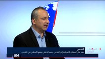 د. ايدي كوهين: كل من يدعم بشار يدعم الإيرانيين