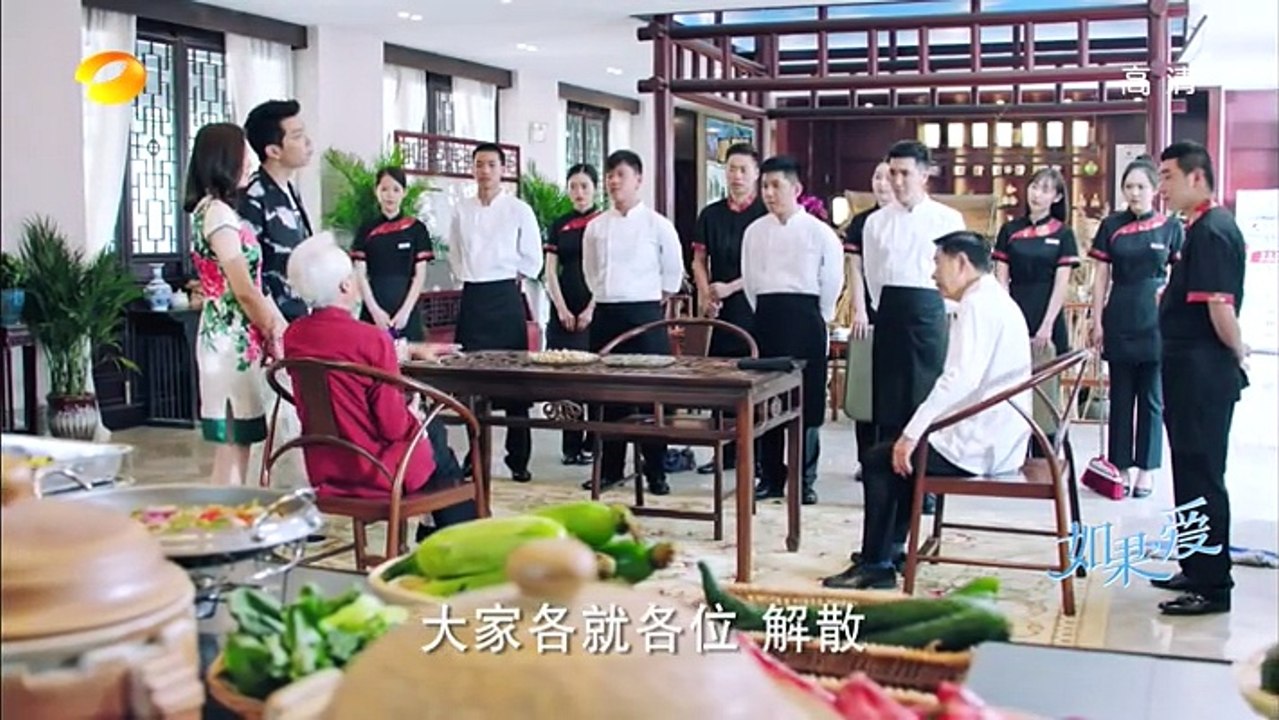 如果,爱 18