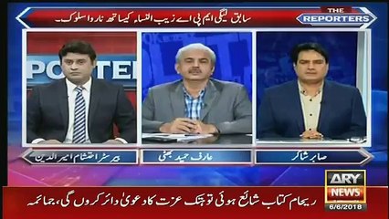 The Reporters - 6th June 2018