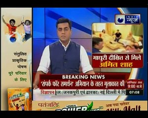 आज की बड़ी ख़बरें | देश दुनिया की सबसे बड़ी ख़बरें | Today Latest Top News | Suno India