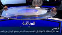 مرهج: بوتين نزع فتيل الحرب إسرائيل وبين سوريا وحلفائها، كوهين: سليماني يتجول بحرية في الشرق الأوسط