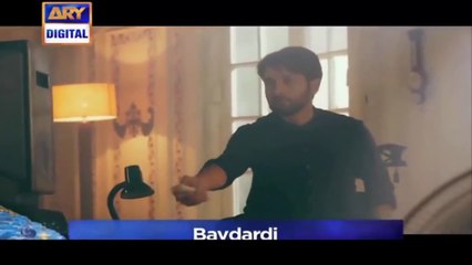 Bay Dardi Episode 12 Promo __ Bay Dardi Episode 12 Teaser __ ARY Drama BayDardi _HD