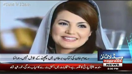 Jemima Khan Responses Over Book of Reham Khan