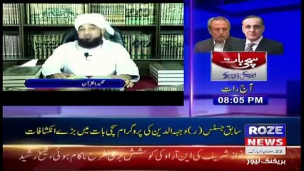 Noor Hai Ramzan – 6th June 2018