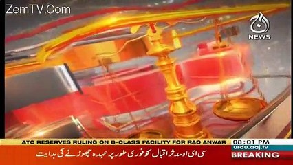 Faisla Aap Ka – 6th June 2018