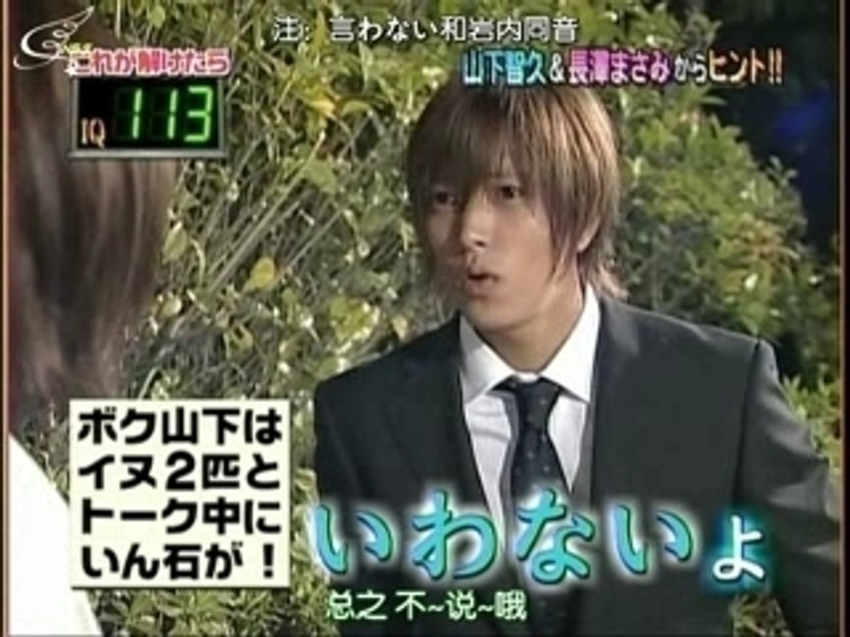 YAMAPI_Question ok