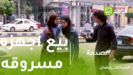 بنت تطرد أمها في الشارع لإرضاء زوجها.. كيف ساعدها الناس؟.mp4