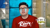 [RADIO STAR] 라디오스타 Seo Hyung-wook, who wrote Hiddink's article, is likely to get hit by people?20180606