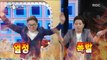 [RADIO STAR] 라디오스타 - Kim Jeong-geun & GAMST with 2x speed control tower dance! 20180606