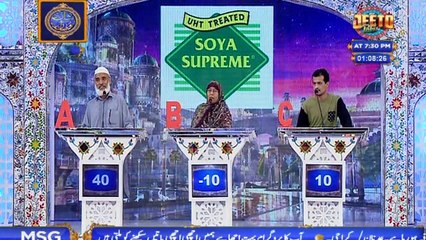 Shan e Iftar – Segment – Shan e Ilm - 6th June 2018