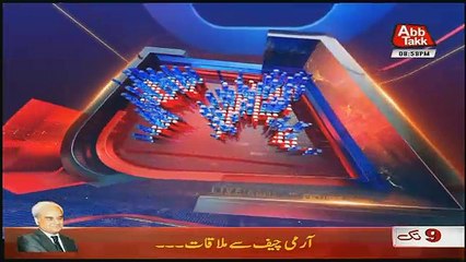 Abbtak News 9pm Bulletin – 6th June 2018