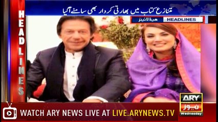 Headlines 2200 6th June 2018