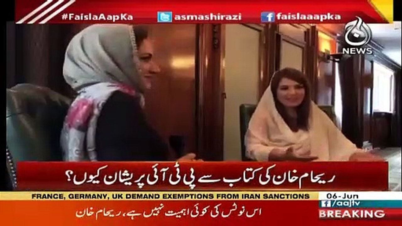 I'm Very Sorry That We Didn't Cast You- Reham's Message For Hamza Abbasi