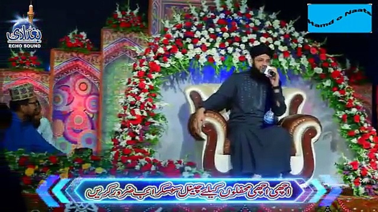 Hasbi Rabi Jallallah Hamd by Hafiz Tahir Qadri