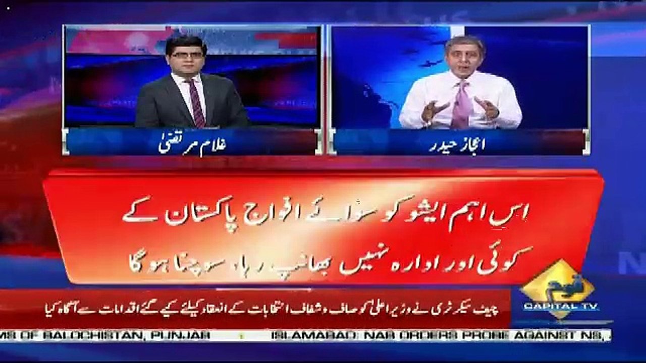 News Plus – 6th June 2018