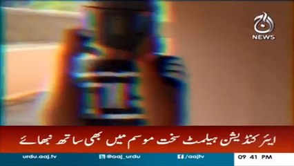 Air condition Helmet for extreme hot weather