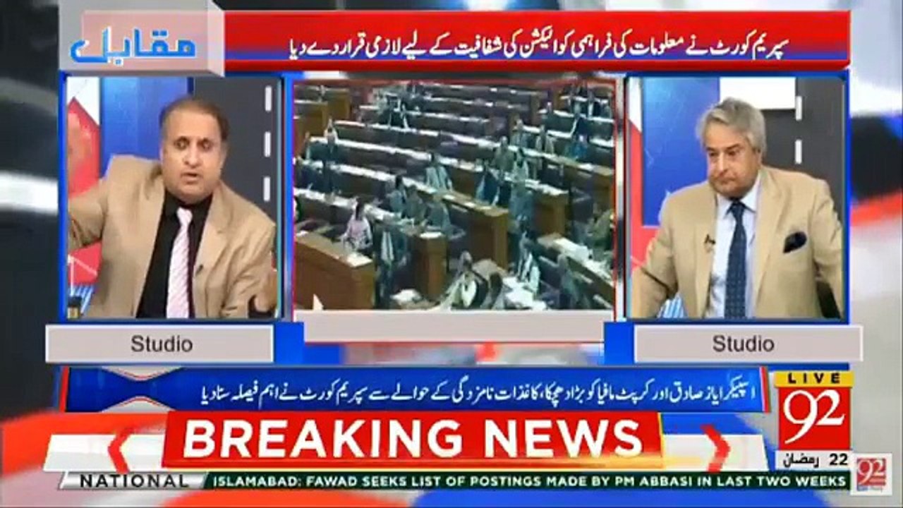 Muqabil - 6th June 2018