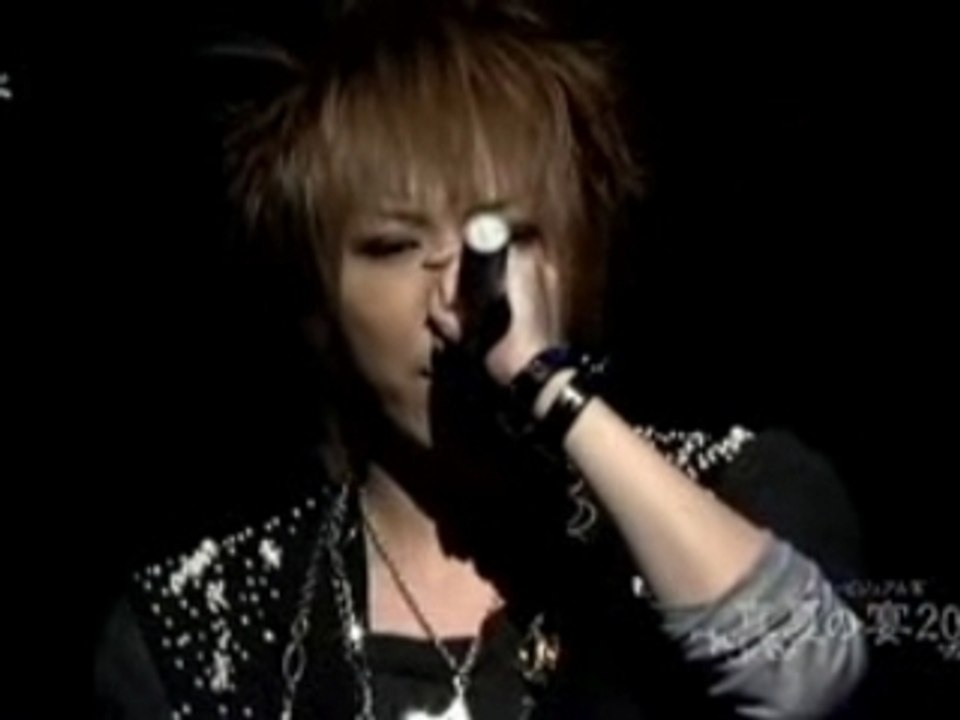 SID - Ajisai + Kara no binsen, sora he no tegami (Neo Visual