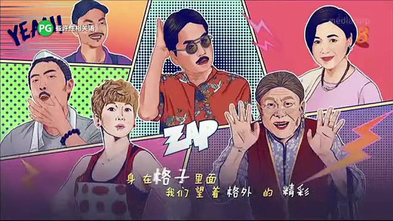 Hero 大英雄 Ep 14
