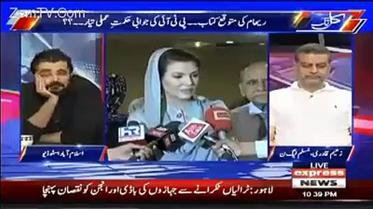 Reham Khan Praises 1 PTI Leader In Her Book