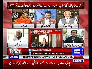 Reham Khan is a liar and she is maligning Islam - Mufti Naeem