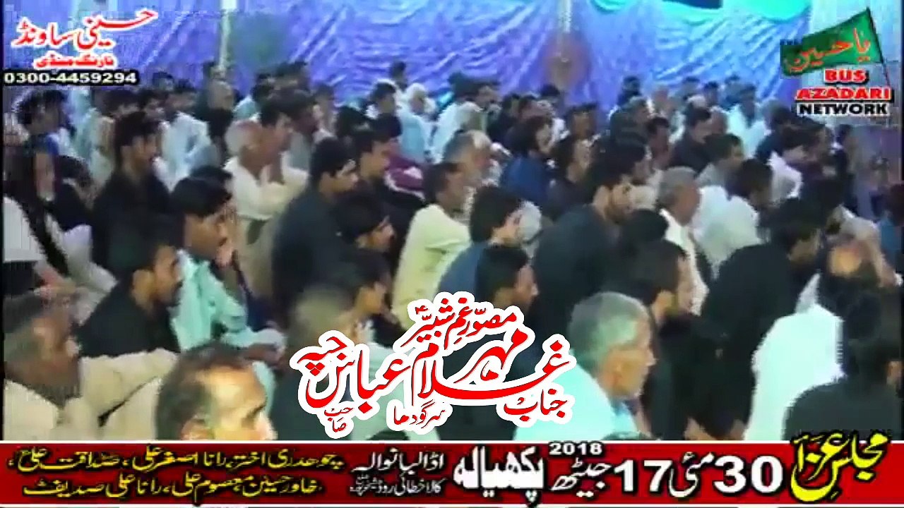 Zakir Ghulam Abbas Jappa 30 May 2018 Pakhyala Kala Khatai Road SKP