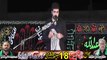 Zakir Ghulam Abbas Jappa 31st May 2018 Kot Bhaga Alipur Chatha District Gujranwala