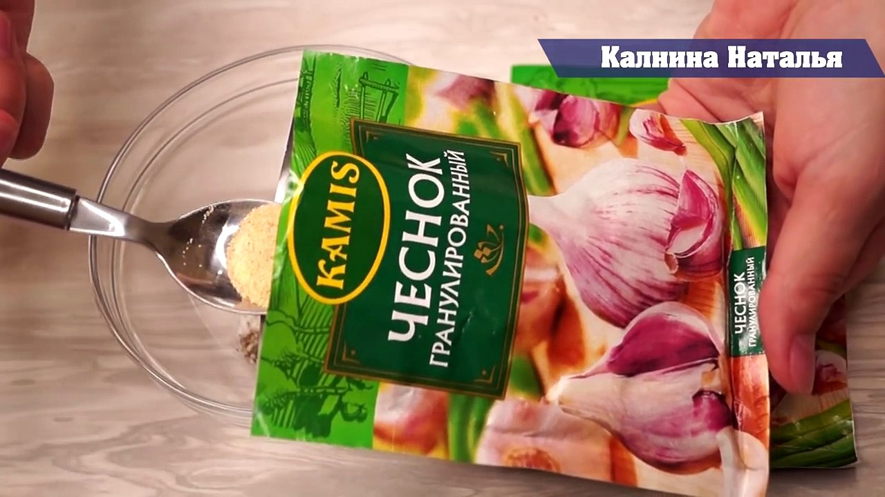 Делайте сразу 2 порции. Супер Вкуснятина за коп...