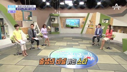 '혼외자 고백' 배우 성동일, 출생의 비밀 밝혀