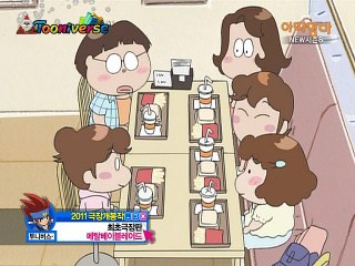 아따맘마 시즌8.E306.여러가지 줄서기 + 동동이, 체육창고